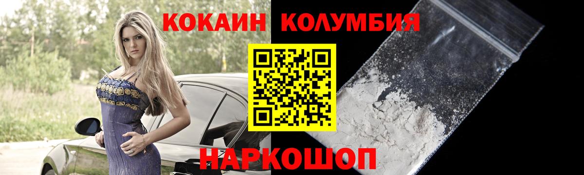 КОКАИН 98% Кызыл