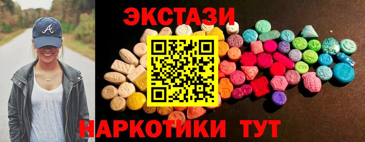 Ecstasy Philipp Plein Кызыл