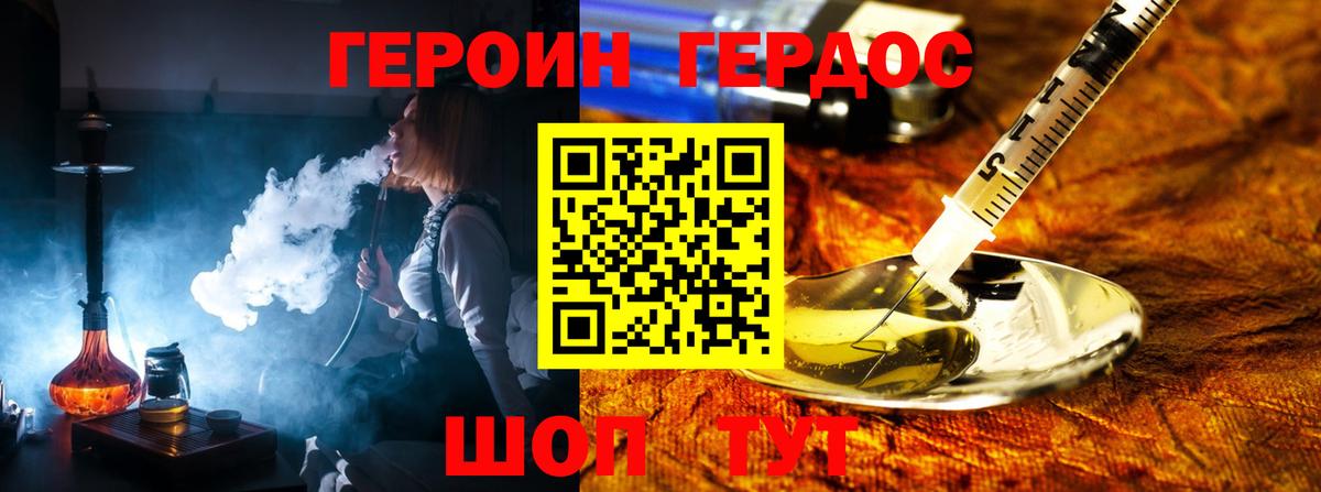Кокаин Кызыл