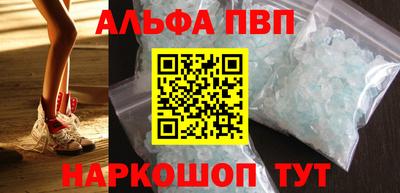 прущий лед Ипатово