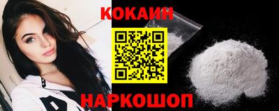 прущий лед Ипатово