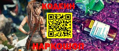 винт Изобильный