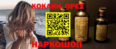 а пвп мука Ирбит