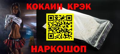 винт Изобильный