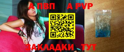 прущий лед Ипатово