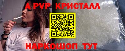 прущий лед Ипатово