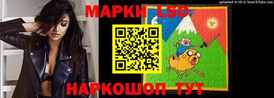 прущий лед Ипатово