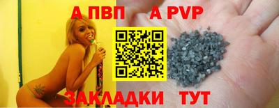 прущий лед Ипатово