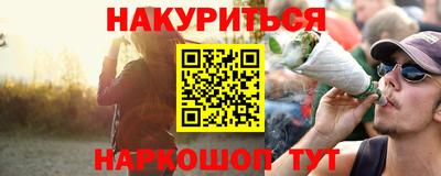 кристаллы Тара
