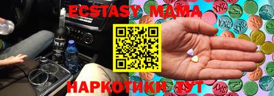 а пвп мука Ирбит