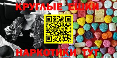 винт Изобильный