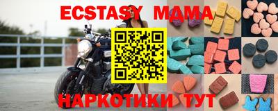 прущий лед Ипатово