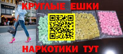 винт Изобильный