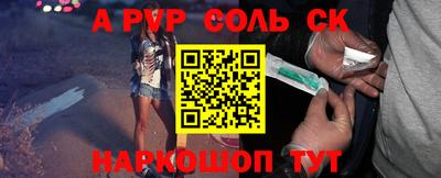 героин Татарск