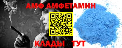 прущий лед Ипатово