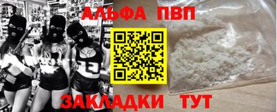 винт Изобильный