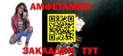 винт Изобильный