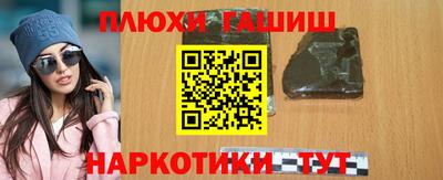 прущий лед Ипатово