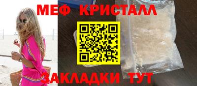 винт Изобильный