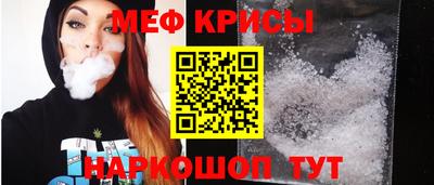 а пвп мука Ирбит