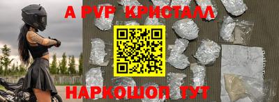 а пвп мука Ирбит