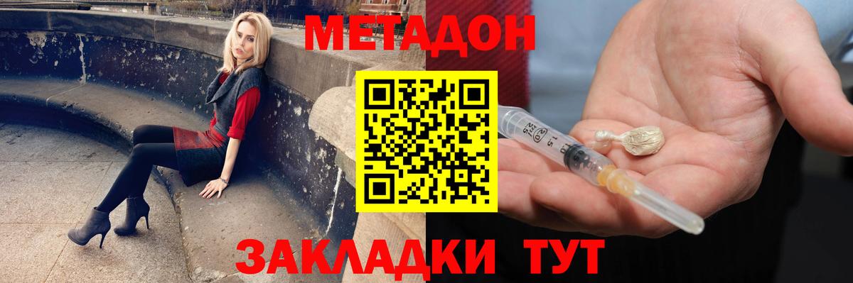 МЕФ  ГАШ  MDMA  Вход с VPN  Кызыл  Метамфетамин  Cocaine  Alpha PVP СОЛЬ кристаллы  МАРИХУАНА  МЕФ  