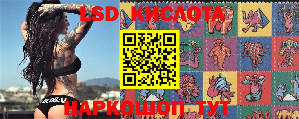 Кызыл  Марки 25I-NBOMe 1,5мг  Наркотические марки  Вход с VPN 