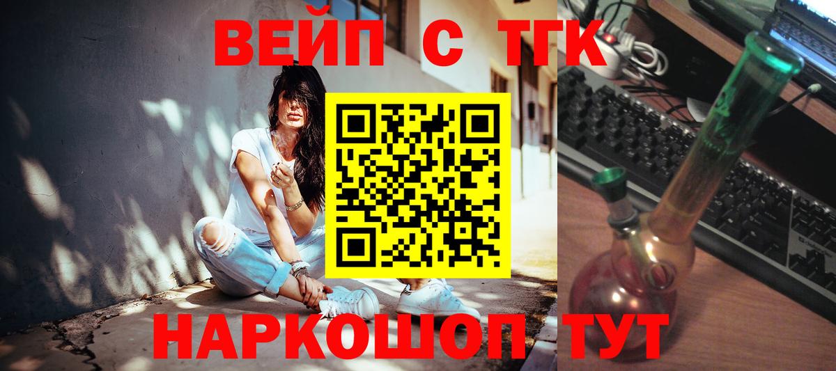 купить наркотики сайты  Вход с VPN  Кызыл  ТГК гашишное масло  Дистиллят ТГК вейп с тгк 