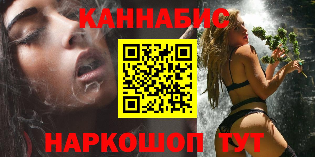 Шишки марихуана гибрид  Вход с VPN  Кызыл  Марихуана LSD WEED  Конопля гибрид  Канабис LSD WEED 